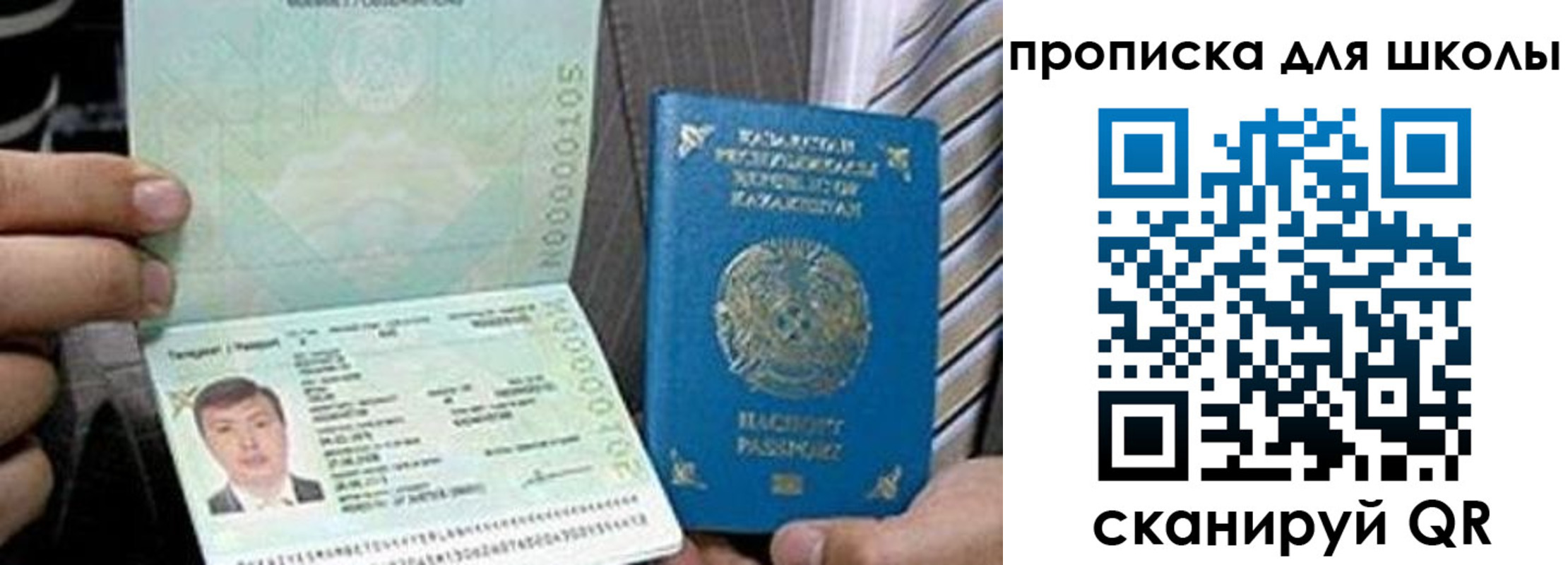 миграционный учет в Артёмовском