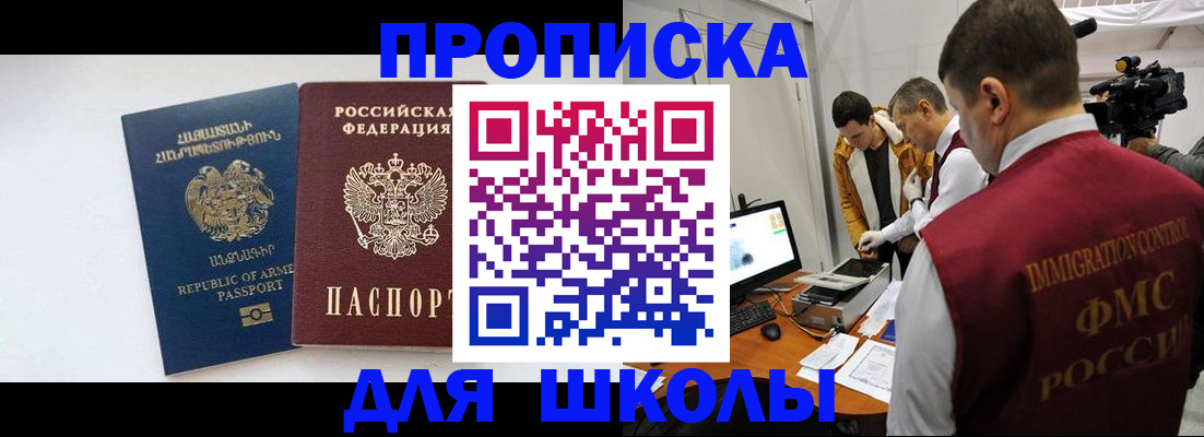 регистрация для дет. сада в Артёмовском
